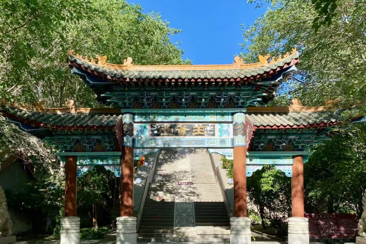 Hami King's Palace